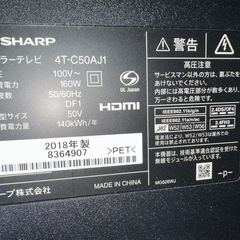 『キャンセル待ちになります』テレビ（ジャンク品）の画像