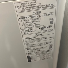 お話中　Panasonic 洗濯機　5キロの画像