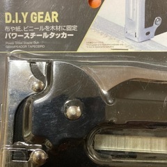 D.I.Y GEAR パワースチールタッカー　未使用の画像