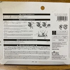 D.I.Y GEAR パワースチールタッカー　未使用の画像