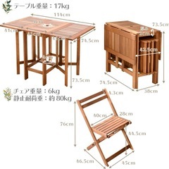 【急募】山善 ガーデンマスター 折りたたみガーデンテーブル&チェア5点セット テーブル×1点&チェア4点セット パラソルホール付き お庭 ベランダ テラス バルコニー BBQ の画像