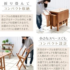 【急募】山善 ガーデンマスター 折りたたみガーデンテーブル&チェア5点セット テーブル×1点&チェア4点セット パラソルホール付き お庭 ベランダ テラス バルコニー BBQ の画像