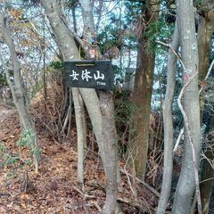 山ガール&山ボーイ募集(登山サークルはまっこです。)