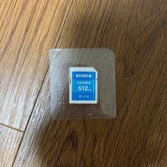 KIOXIA SDカード 512GB の画像