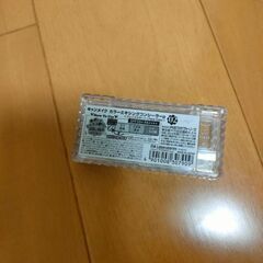 キャンメイク　カラーミキシングコンシーラー02の画像