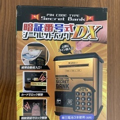 新品★おもちゃ2点set★まとめ売り★プレゼントにどうぞ！の画像