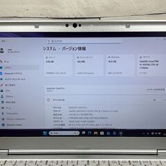 美品＞1119 軽量 Panasonic レッツノート CF-LV9 16GB/SSD256 i5 office2024 Win11 大画面ノートパソコンの画像