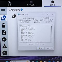 美品＞1119 軽量 Panasonic レッツノート CF-LV9 16GB/SSD256 i5 office2024 Win11 大画面ノートパソコンの画像