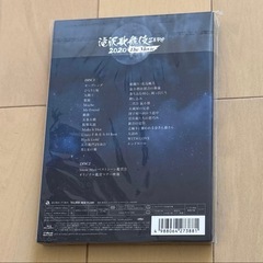 滝沢歌舞伎ZERO 2020 The Movie Blu-ray 通常盤の画像