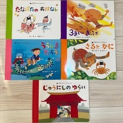 【美品】おとぎばなし11冊の画像