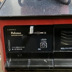 お話し中💥美品、パロマ都市ガスガスレンジの画像