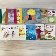 【美品】おとぎばなし11冊の画像