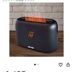 卓上加湿器【ジャンク品】の画像