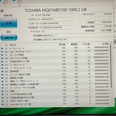 ハードディスクの画像