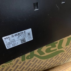 お話し中💥美品、パロマ都市ガスガスレンジの画像