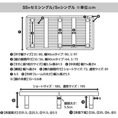 【受付終了】美品 すのこベッド フレーム&マットレス シングル 配送可の画像