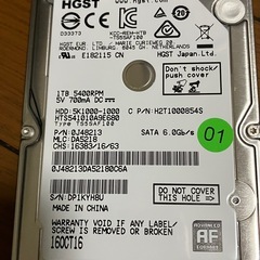 ハードディスクの画像