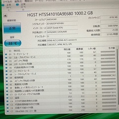 ハードディスクの画像