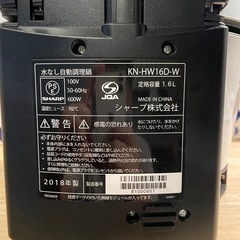 SHARP 電気圧力鍋 KN-HW16D-W 1.6Lの画像