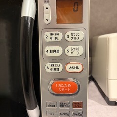 【全国対応】TOSHIBA 電子レンジ ER-YJ3(W) 850Wハイパワーの画像