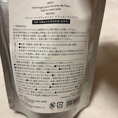 カシヤマ　ファブリックミストセットの画像