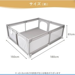 メッシュベビーサークルの画像