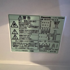 【表示額から本日限定半額中！】パナソニック168L冷蔵庫（山善ラックセット）の画像