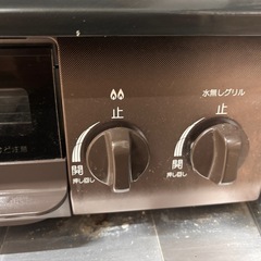 ガスコンロPaloma IC-S37DX-Lの画像