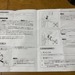 DAIHATSU ホイールロックナットセット　1個欠品の画像