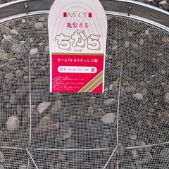 ステンレスおおざるオオザルの画像