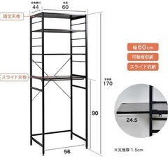 【引越しの為12/28まで】キッチン棚 ラックの画像