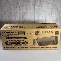 壁掛型赤外線暖房器の画像