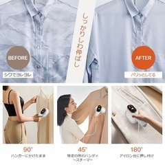 【新品】ハンディ衣類スチーマー 2WAY仕様 20秒起動の画像