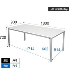 【11/26引取で値下げ】ミーティングテーブルの画像
