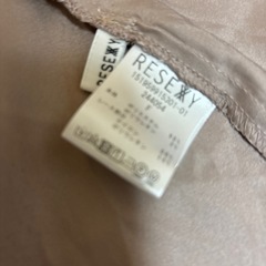 リゼクシー3点の画像