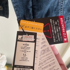 i,z frontier
の画像