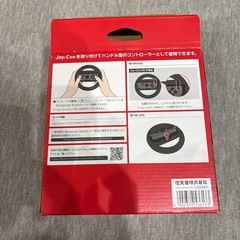 Switch マリオカート　JoyConハンドルの画像