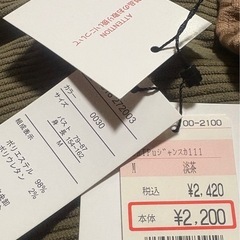 新品 ジャンパースカート の画像