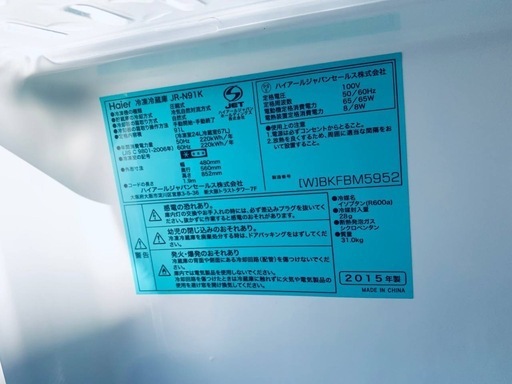 ?Haier 冷凍冷蔵庫  JR-N91K