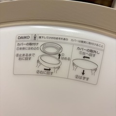 【決まりました】DAIKO LED照明 DCL-40564の画像