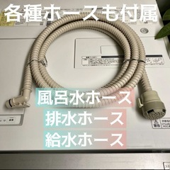 11/29午後☆¥0配送&設置&回収の画像