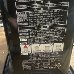 TOYOTOMI トヨトミ 石油ストーブ RS-S23F 暖房器具 動作確認済み 中古品の画像