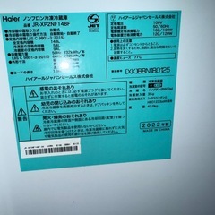 ハイアール　2022年製　冷蔵庫の画像