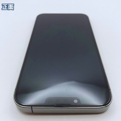 【美品+】iPhone 13 Promax 128GB 大容量バッテリー100% A1239の画像