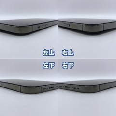 【美品+】iPhone 13 Promax 128GB 大容量バッテリー100% A1239の画像
