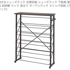 玄関収納　シューズラック 黒　下駄箱 靴箱 収納棚 ラック 傘立て オープンラック スリッパ収納 (ブラック) 玄関収納の画像