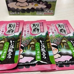 にごり湯（8袋）の画像