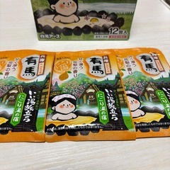 にごり湯（8袋）の画像