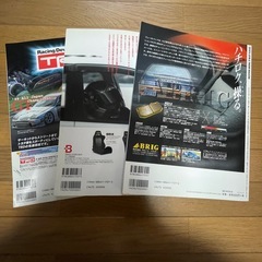 AE86レビントレノマガジン3冊の画像