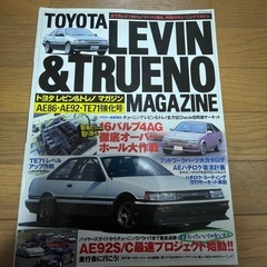 AE86レビントレノマガジン3冊の画像
